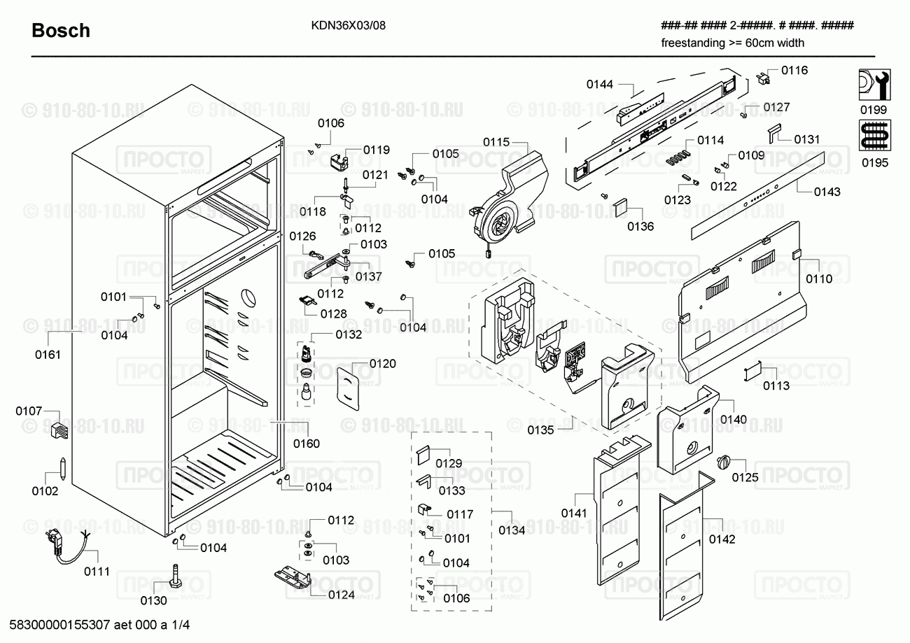 Холодильник Bosch KDN36X03/08 - взрыв-схема