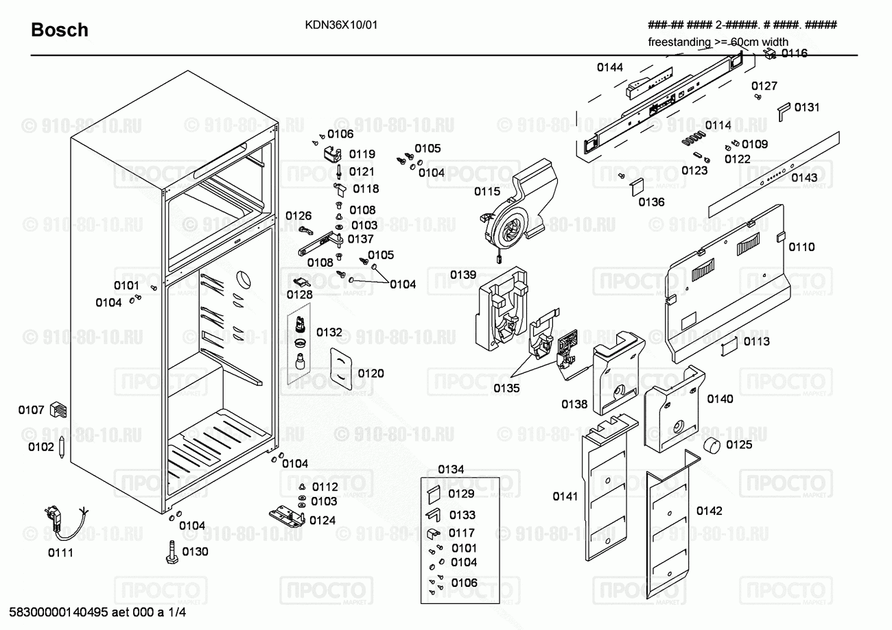 Холодильник Bosch KDN36X10/01 - взрыв-схема