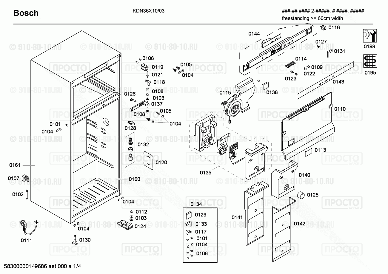 Холодильник Bosch KDN36X10/03 - взрыв-схема