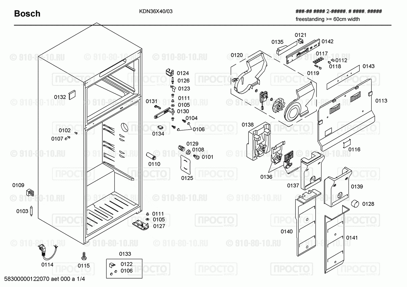 Холодильник Bosch KDN36X40/03 - взрыв-схема