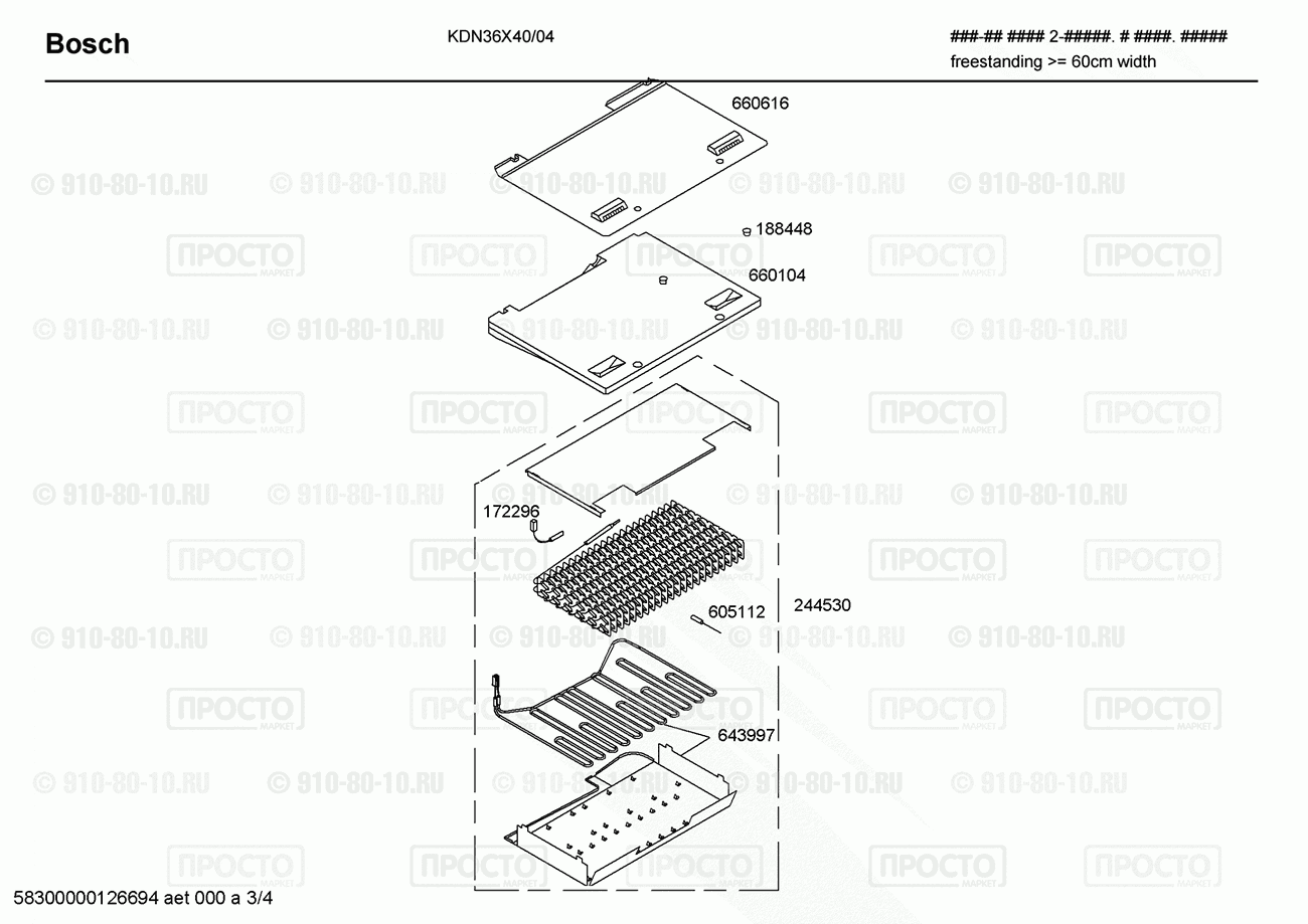 Холодильник Bosch KDN36X40/04 - взрыв-схема
