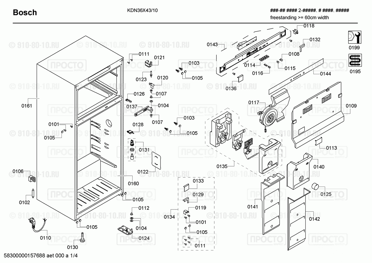 Холодильник Bosch KDN36X43/10 - взрыв-схема