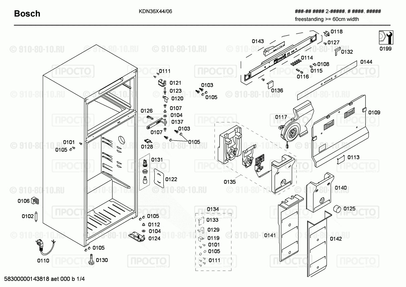 Холодильник Bosch KDN36X44/06 - взрыв-схема