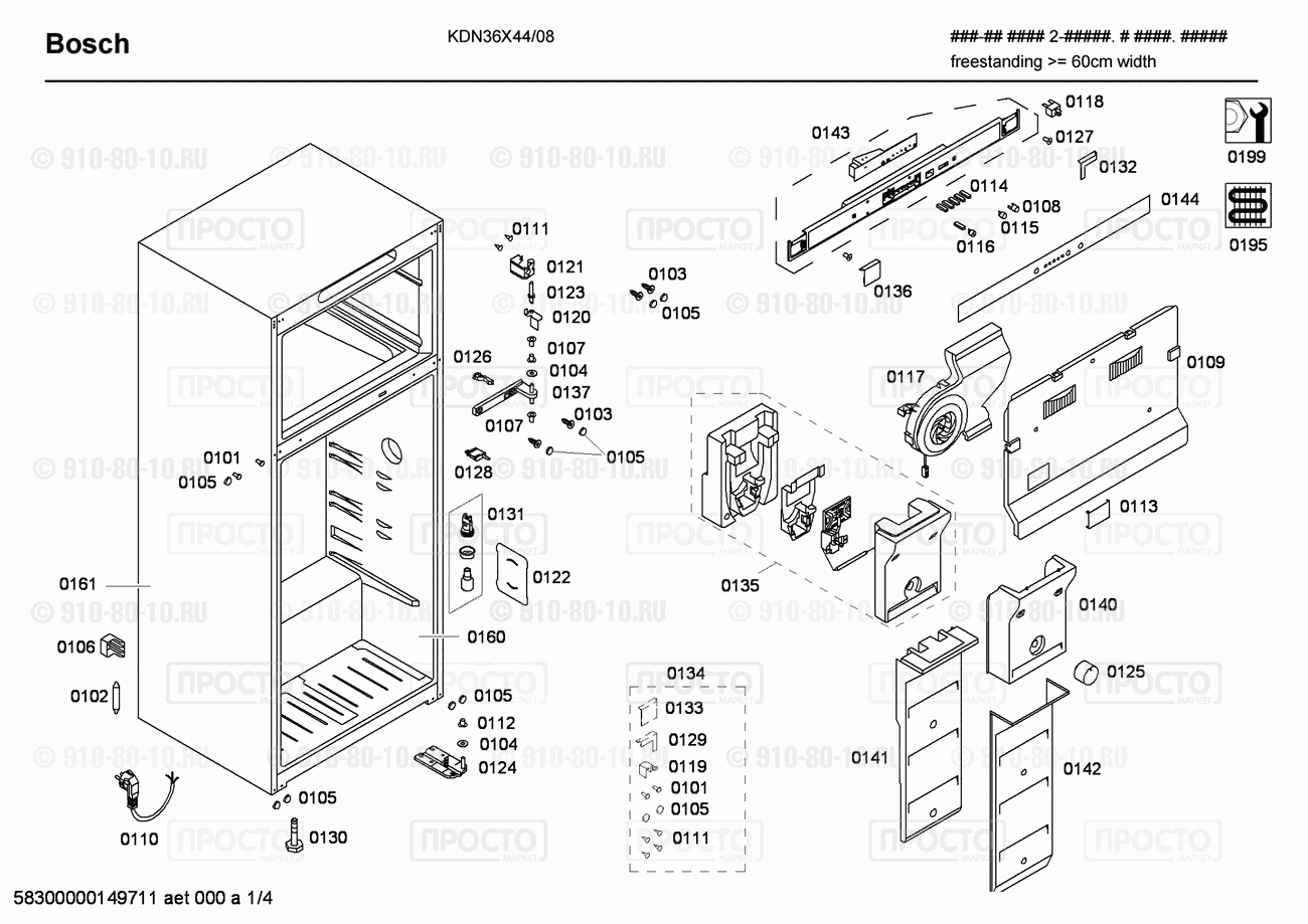 Холодильник Bosch KDN36X44/08 - взрыв-схема