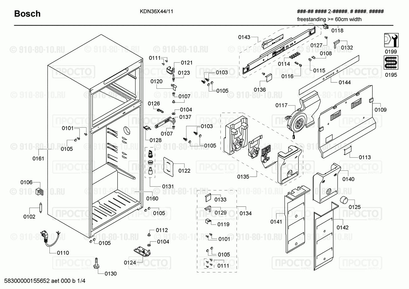 Холодильник Bosch KDN36X44/11 - взрыв-схема