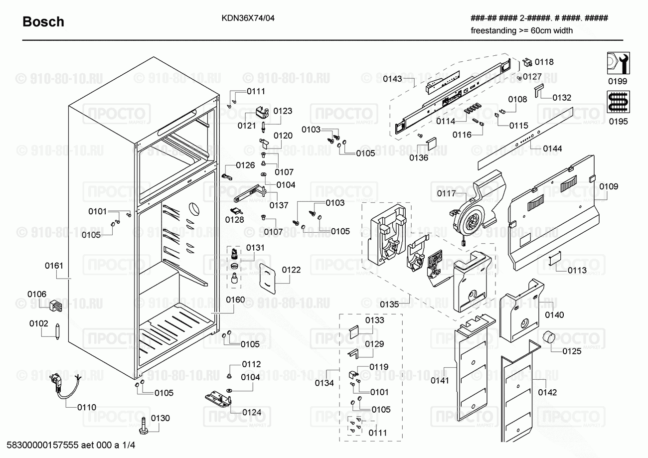 Холодильник Bosch KDN36X74/04 - взрыв-схема