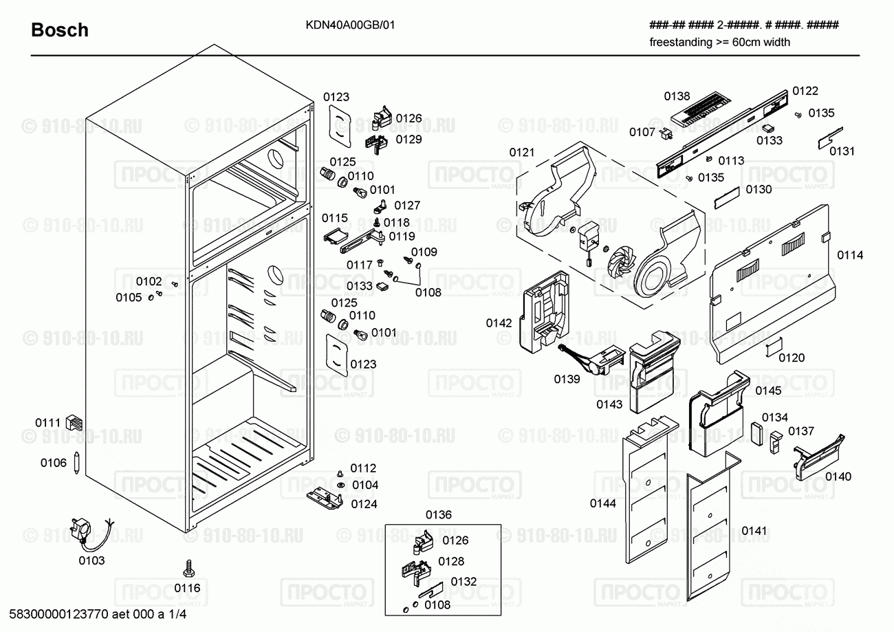 Холодильник Bosch KDN40A00GB/01 - взрыв-схема