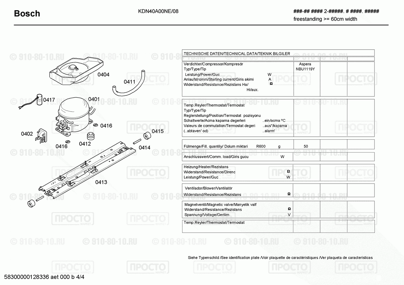 Холодильник Bosch KDN40A00NE/08 - взрыв-схема