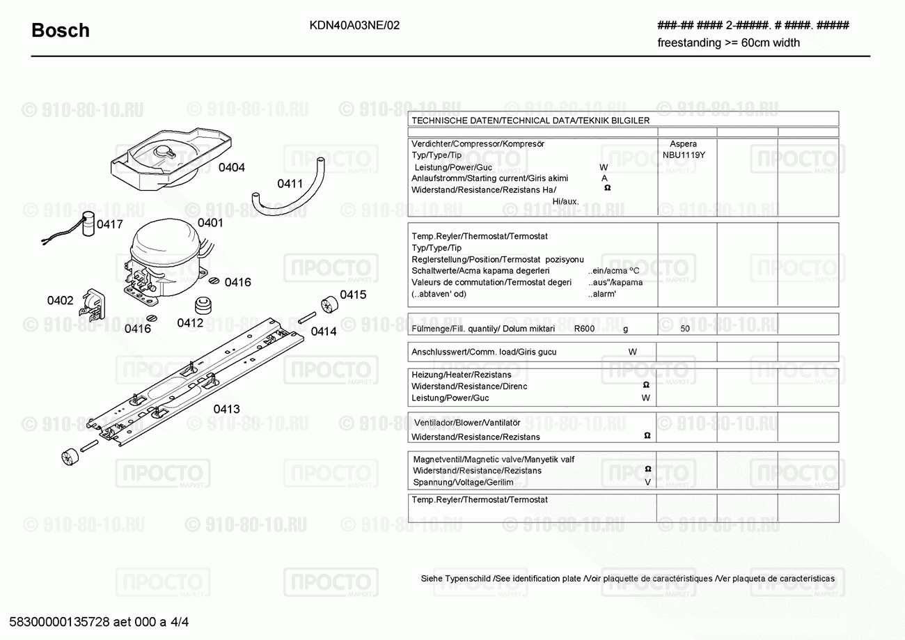 Холодильник Bosch KDN40A03NE/02 - взрыв-схема