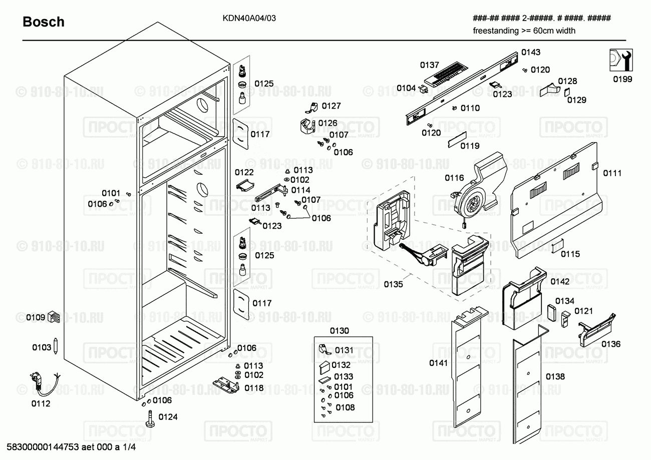 Холодильник Bosch KDN40A04/03 - взрыв-схема