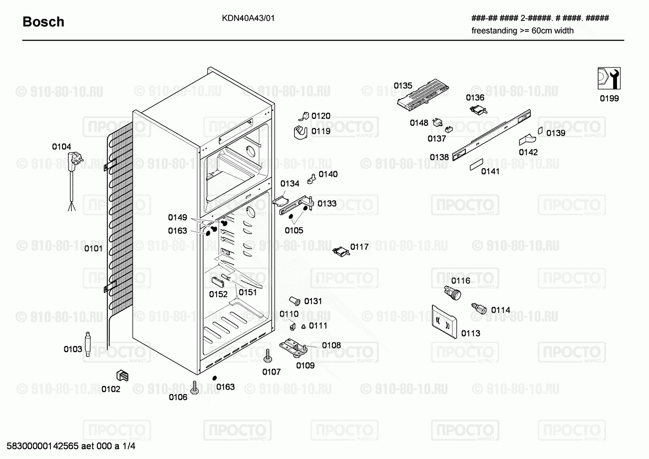 Холодильник Bosch KDN40A43/01 - взрыв-схема