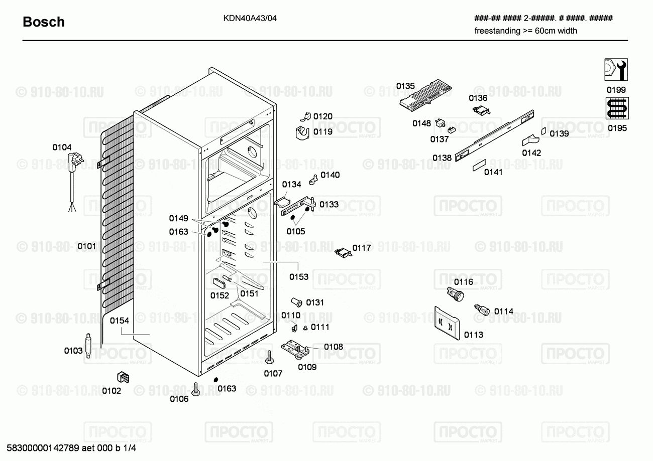 Холодильник Bosch KDN40A43/04 - взрыв-схема