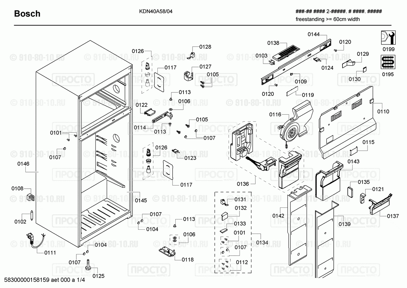 Холодильник Bosch KDN40A58/04 - взрыв-схема