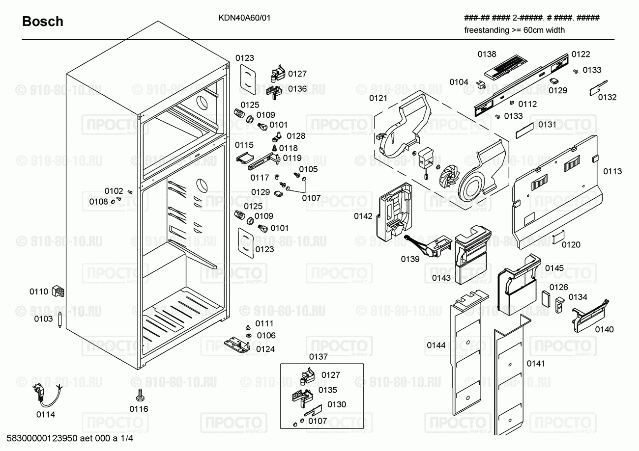 Холодильник Bosch KDN40A60/01 - взрыв-схема
