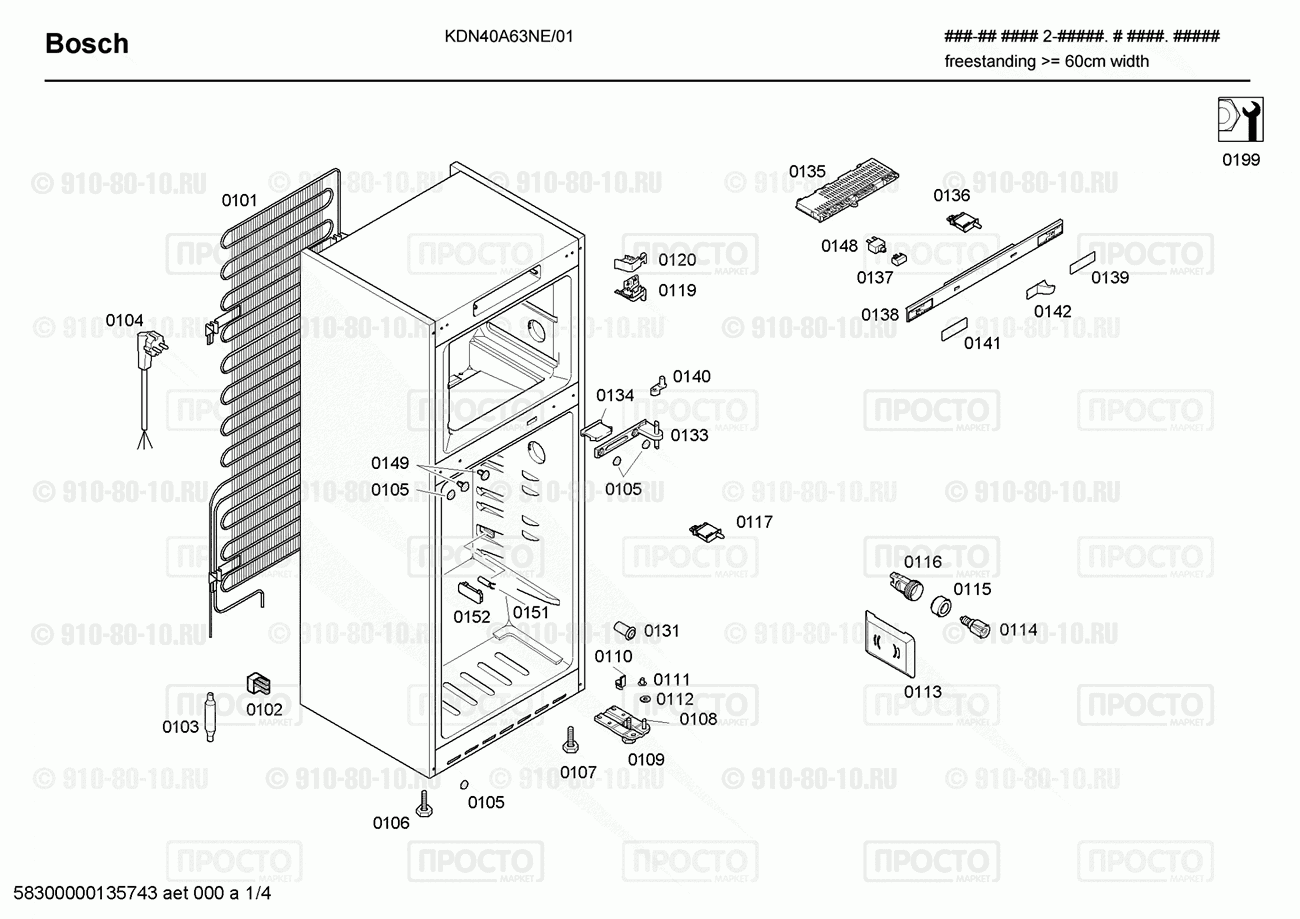 Холодильник Bosch KDN40A63NE/01 - взрыв-схема