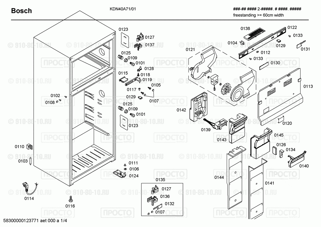 Холодильник Bosch KDN40A71/01 - взрыв-схема