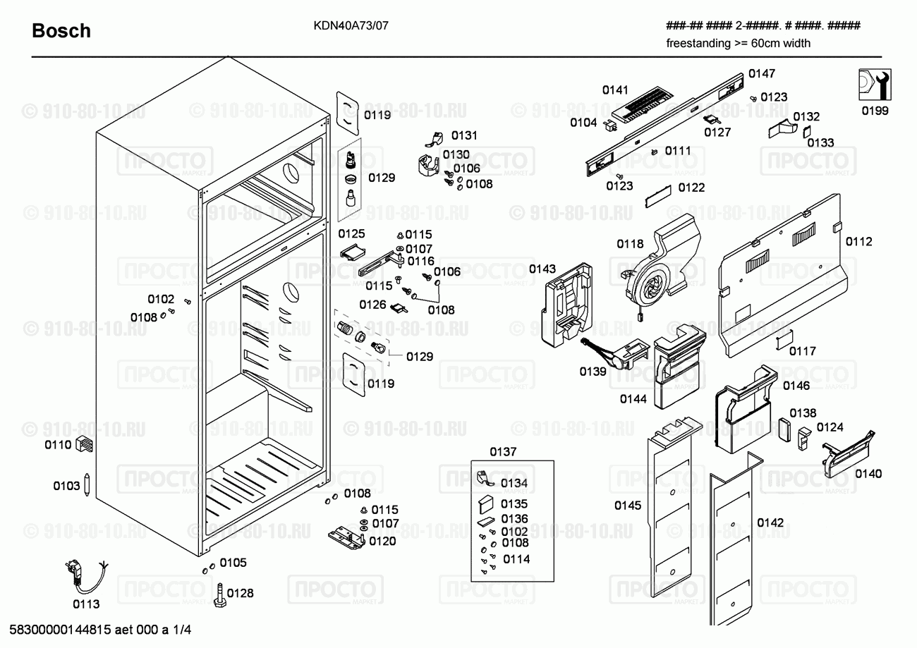Холодильник Bosch KDN40A73/07 - взрыв-схема