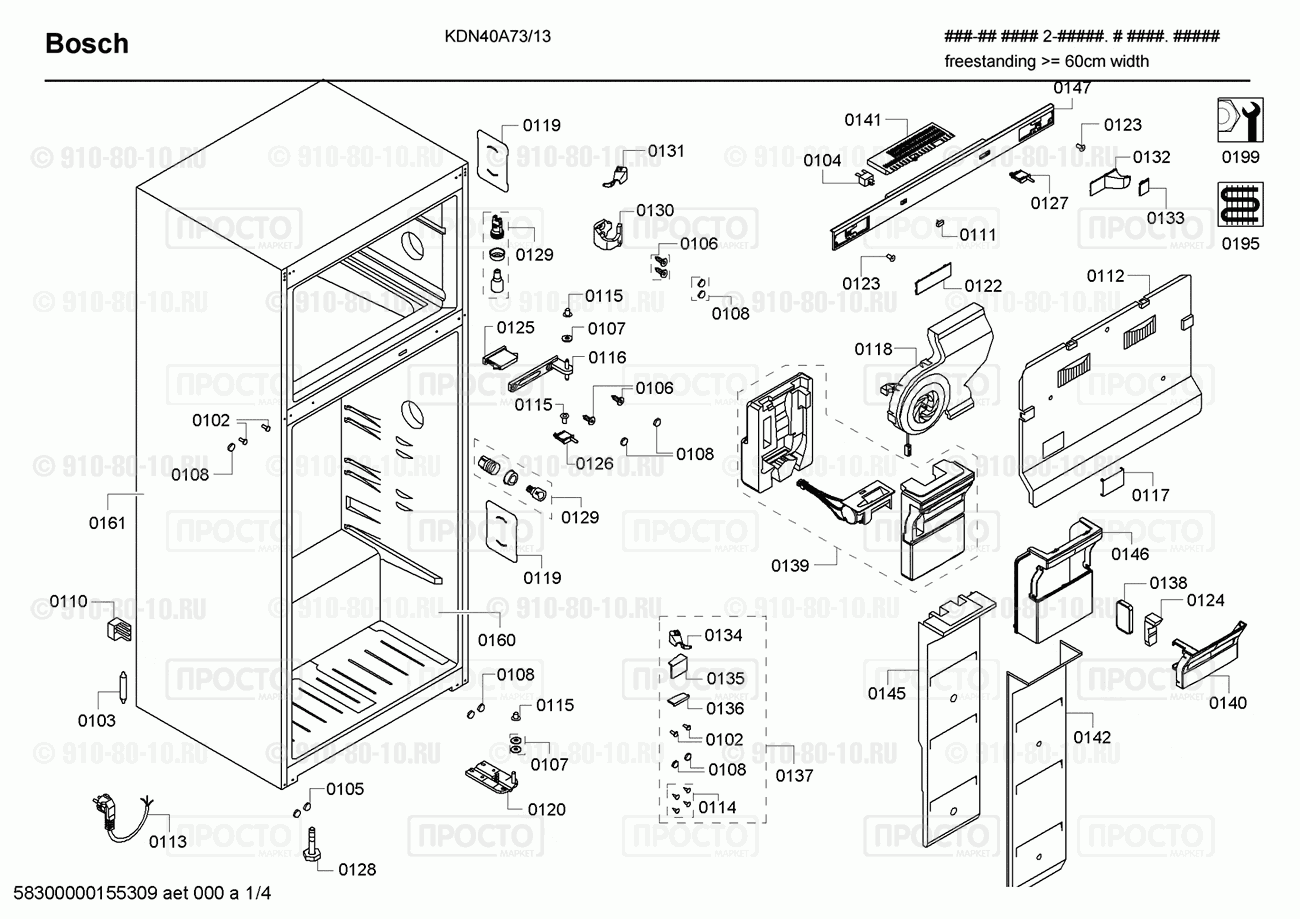 Холодильник Bosch KDN40A73/13 - взрыв-схема