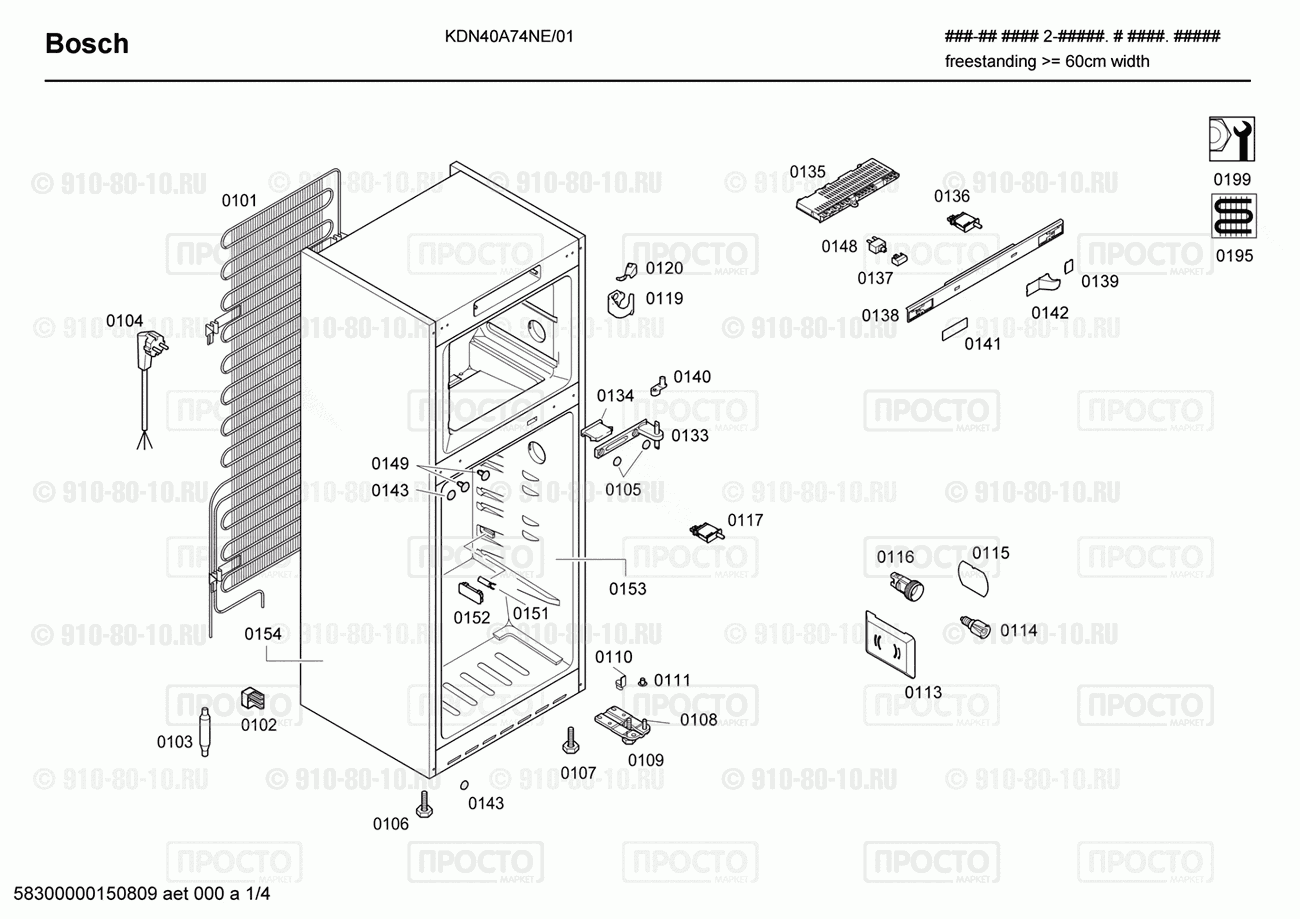 Холодильник Bosch KDN40A74NE/01 - взрыв-схема