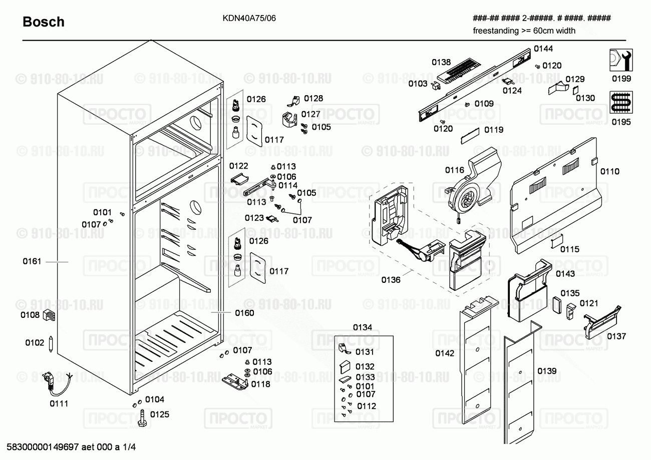 Холодильник Bosch KDN40A75/06 - взрыв-схема