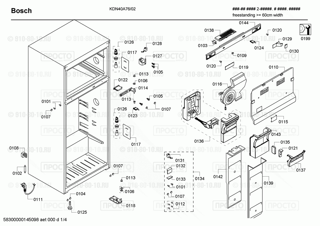 Холодильник Bosch KDN40A76/02 - взрыв-схема