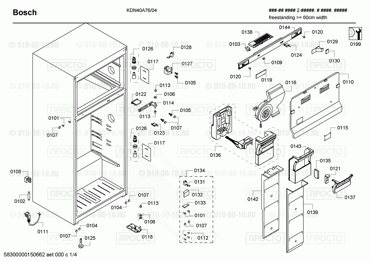 Холодильник Bosch KDN40A76/04 - взрыв-схема