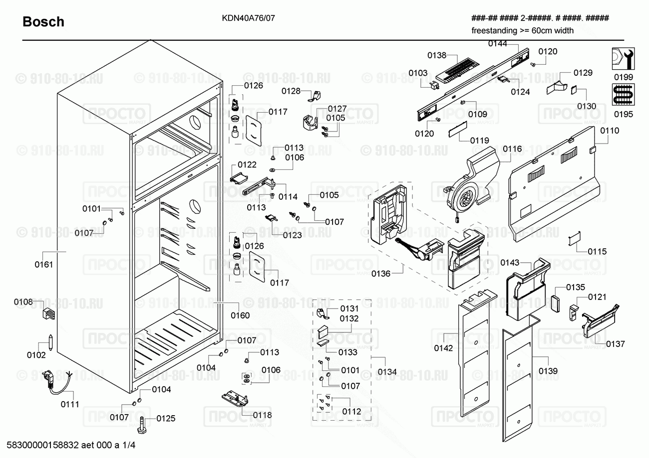 Холодильник Bosch KDN40A76/07 - взрыв-схема