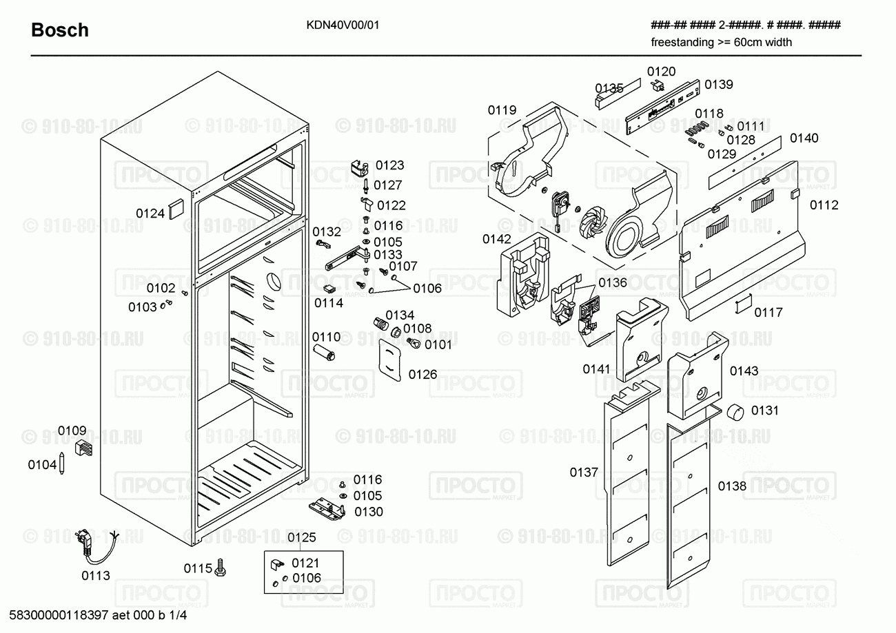 Холодильник Bosch KDN40V00/01 - взрыв-схема