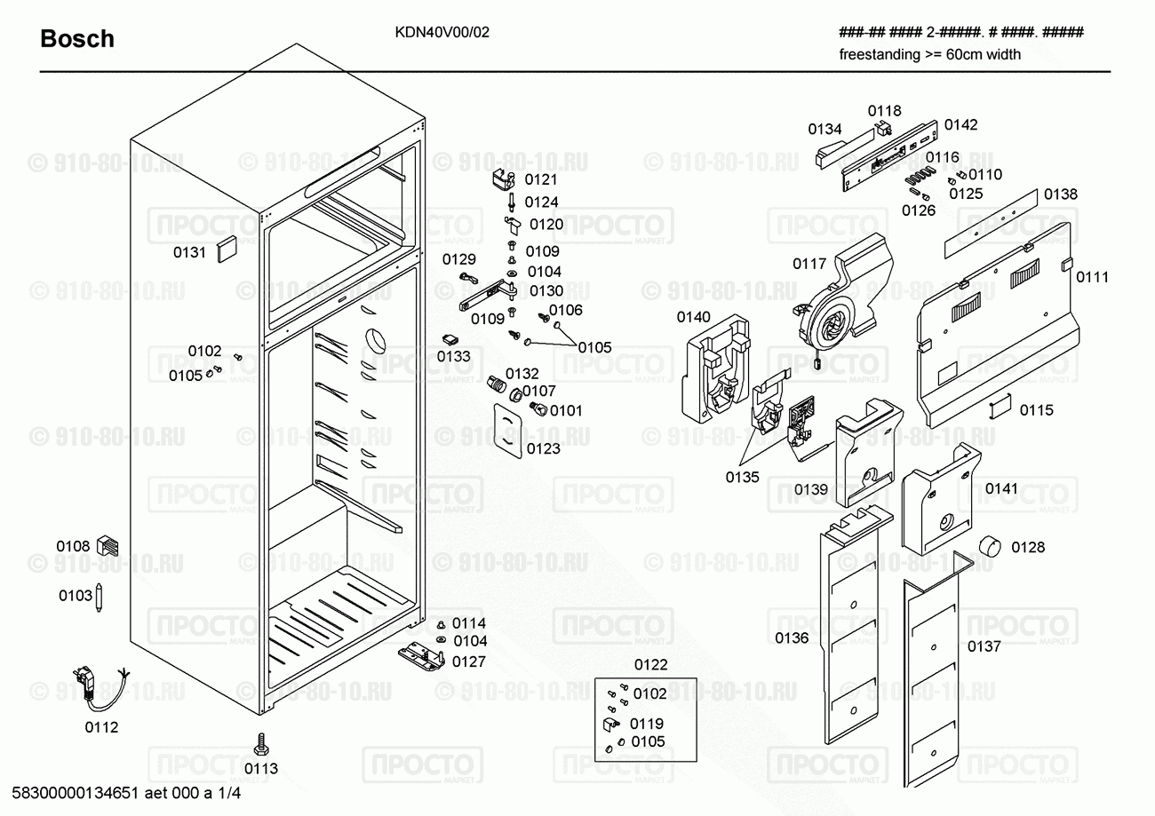 Холодильник Bosch KDN40V00/02 - взрыв-схема