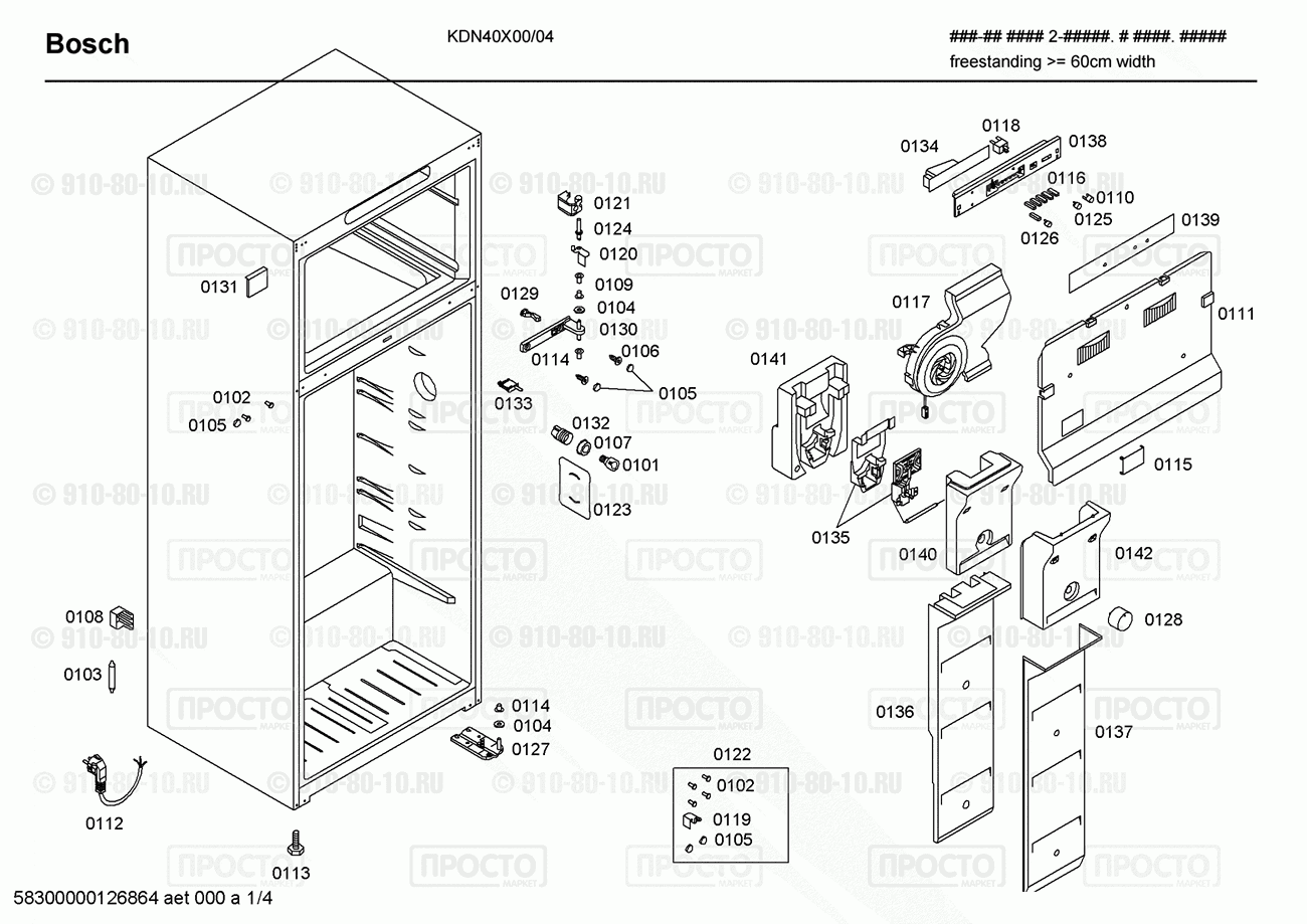 Холодильник Bosch KDN40X00/04 - взрыв-схема