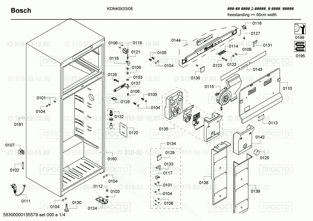 Холодильник Bosch KDN40X03/08 - взрыв-схема