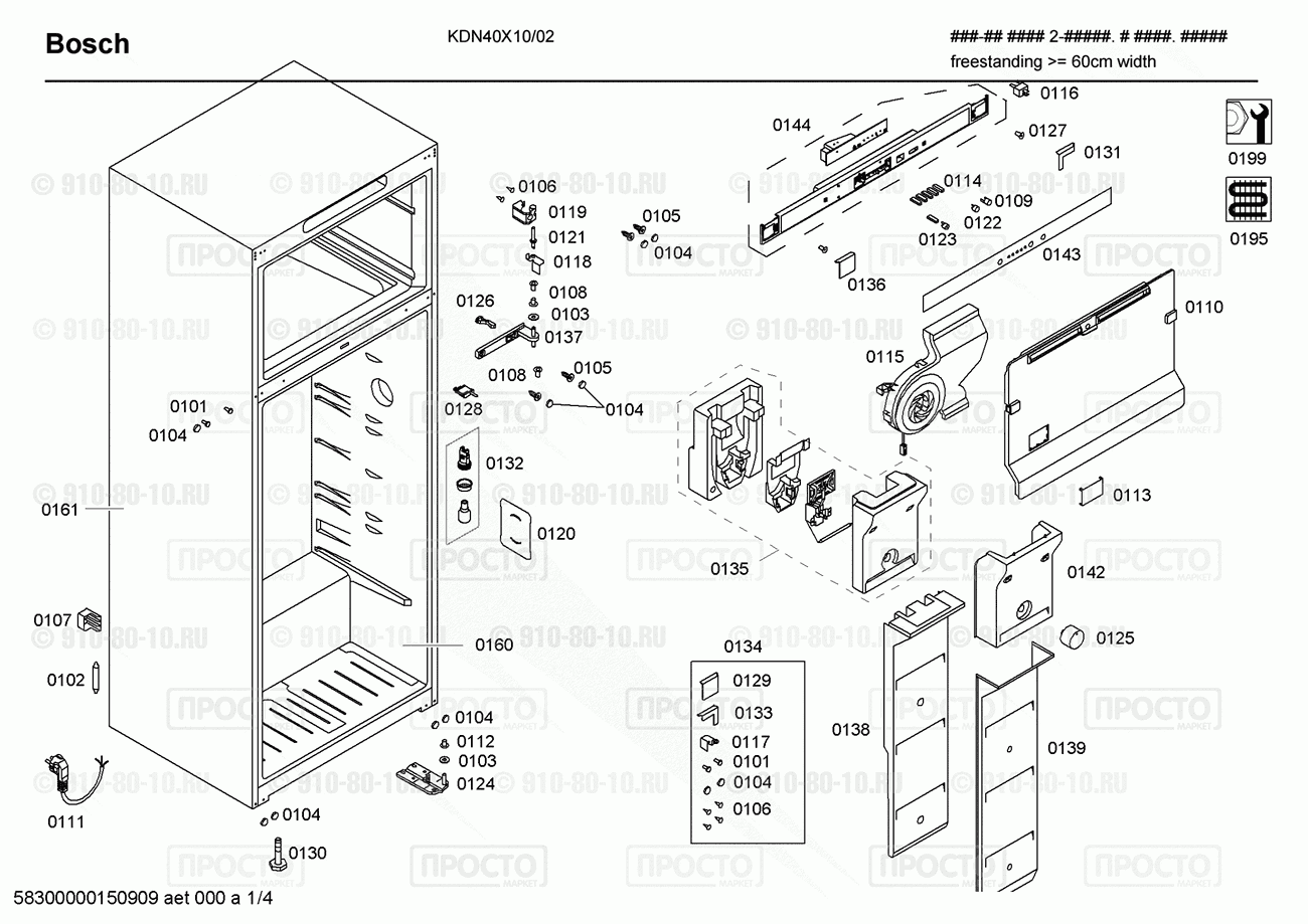 Холодильник Bosch KDN40X10/02 - взрыв-схема