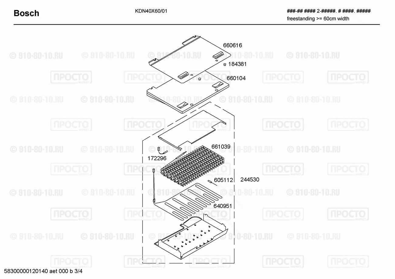 Холодильник Bosch KDN40X60/01 - взрыв-схема