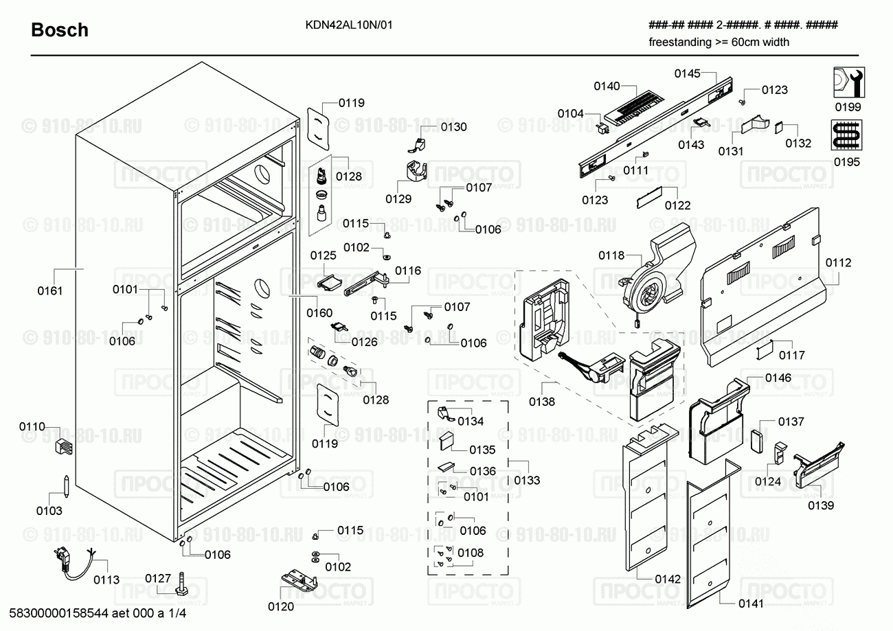 Холодильник Bosch KDN42AL10N/01 - взрыв-схема