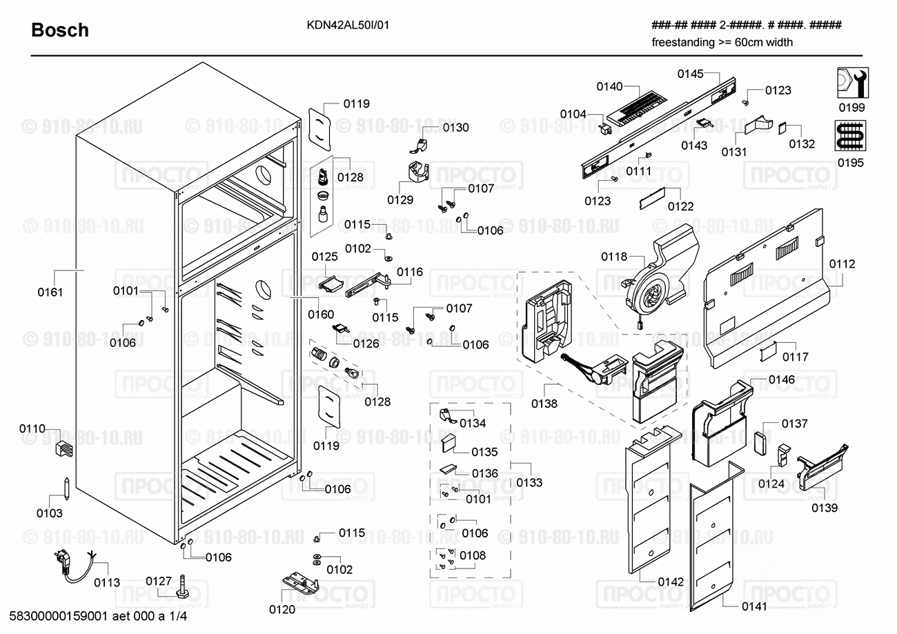 Холодильник Bosch KDN42AL50I/01 - взрыв-схема