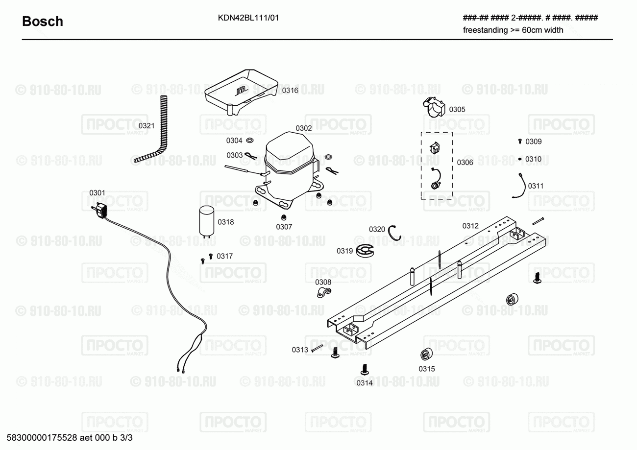 Холодильник Bosch KDN42BL111/01 - взрыв-схема