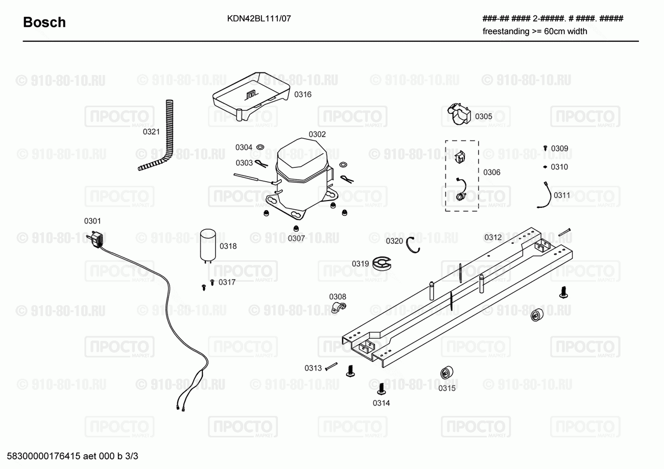 Холодильник Bosch KDN42BL111/07 - взрыв-схема