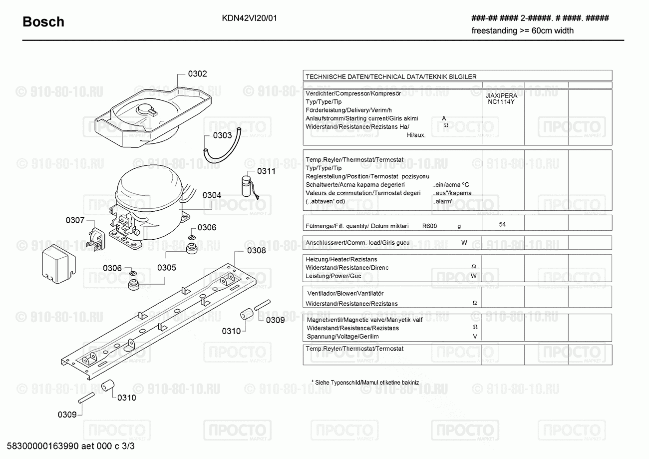 Холодильник Bosch KDN42VI20/01 - взрыв-схема