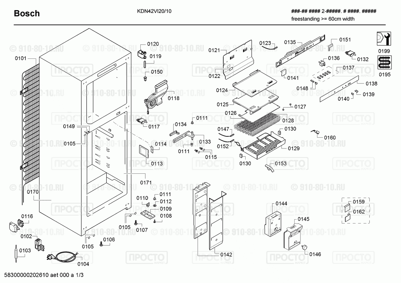 Холодильник Bosch KDN42VI20/10 - взрыв-схема