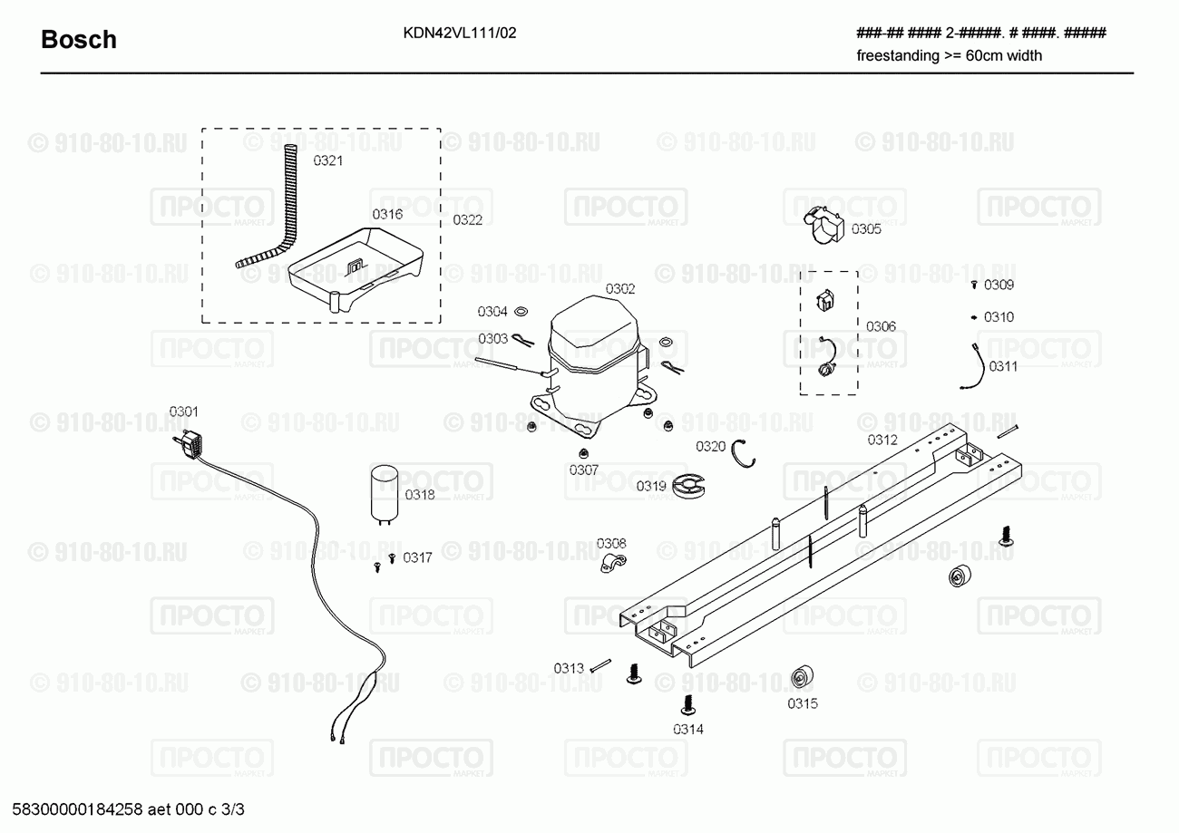 Холодильник Bosch KDN42VL111/02 - взрыв-схема