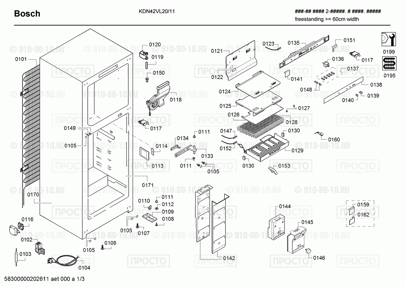 Холодильник Bosch KDN42VL20/11 - взрыв-схема
