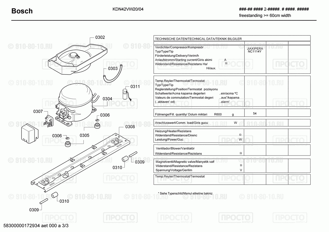 Холодильник Bosch KDN42VW20/04 - взрыв-схема