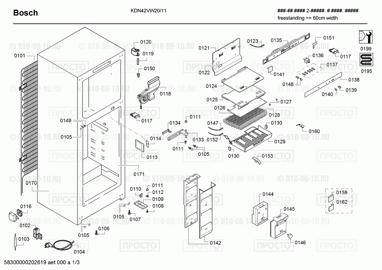Холодильник Bosch KDN42VW20/11 - взрыв-схема