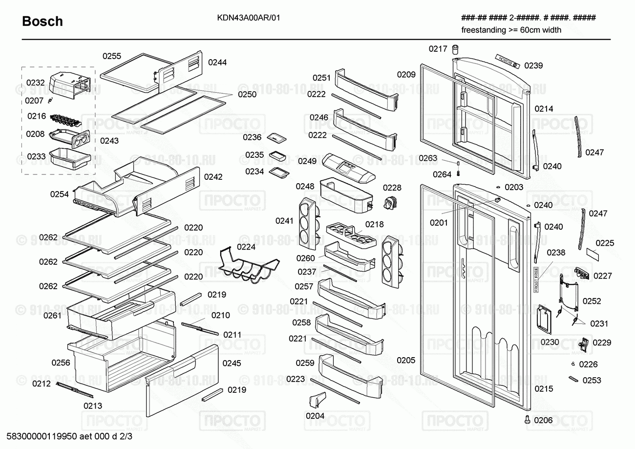 Холодильник Bosch KDN43A00AR/01 - взрыв-схема