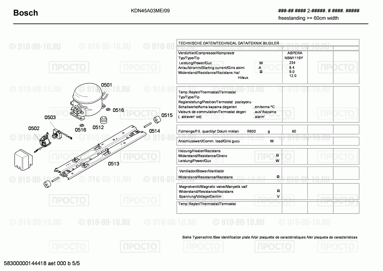 Холодильник Bosch KDN45A03ME/09 - взрыв-схема