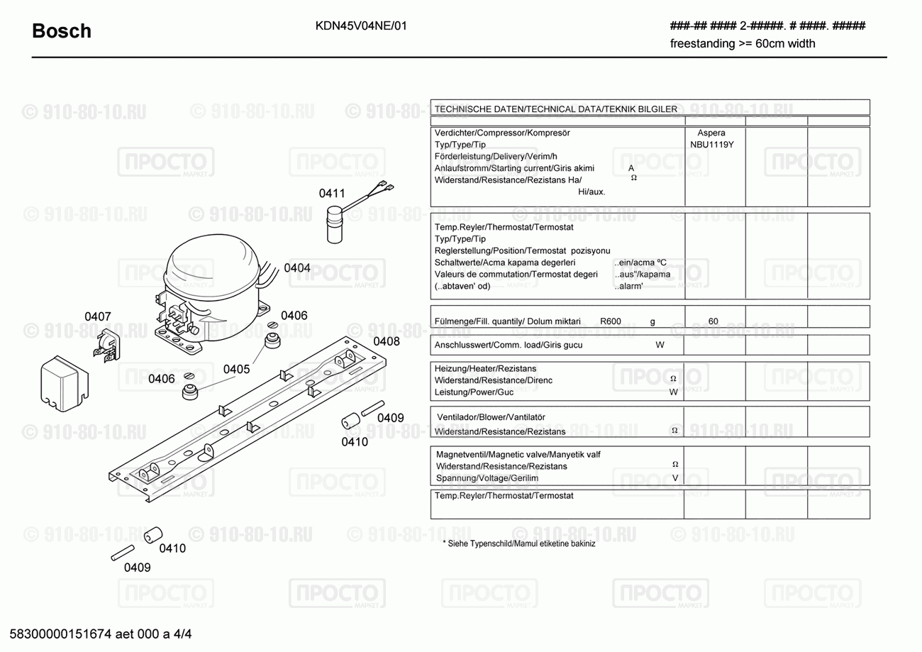 Холодильник Bosch KDN45V04NE/01 - взрыв-схема