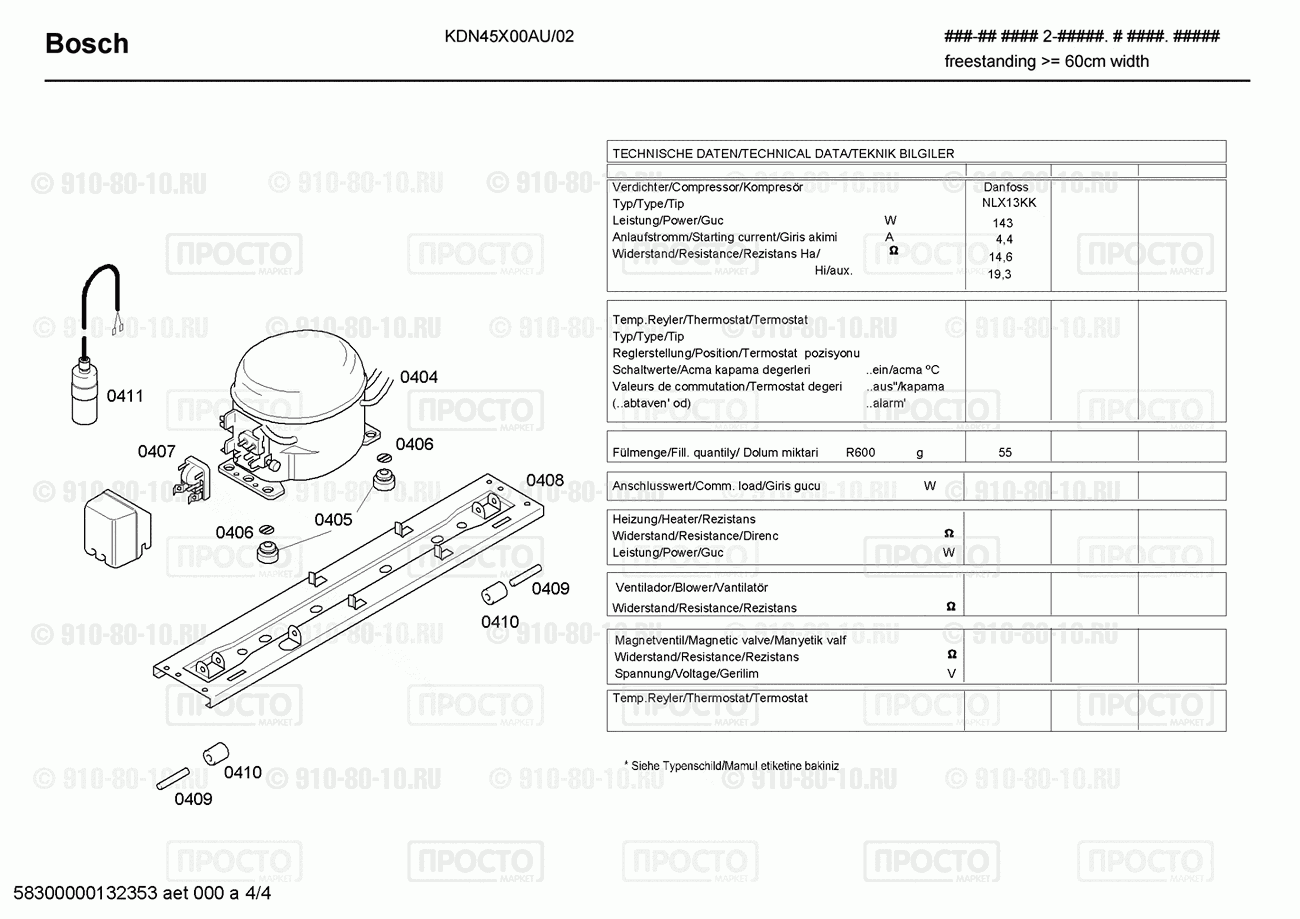 Холодильник Bosch KDN45X00AU/02 - взрыв-схема
