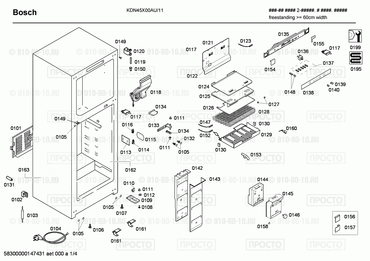 Холодильник Bosch KDN45X00AU/11 - взрыв-схема
