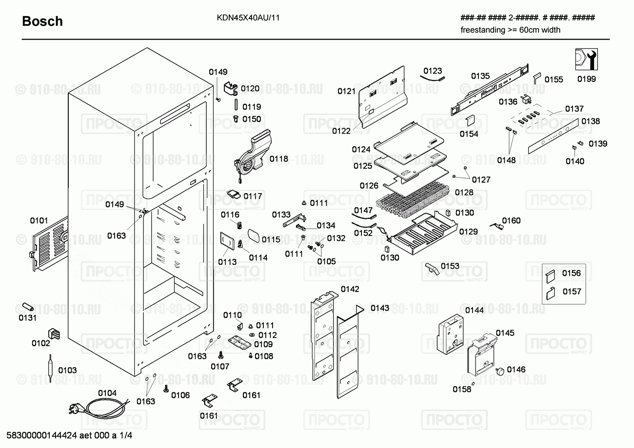 Холодильник Bosch KDN45X40AU/11 - взрыв-схема