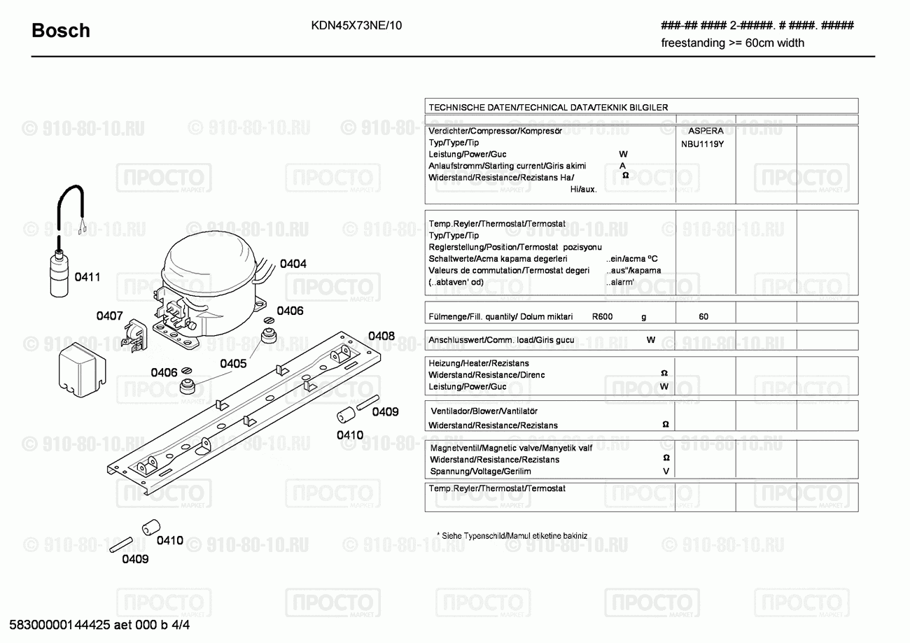 Холодильник Bosch KDN45X73NE/10 - взрыв-схема
